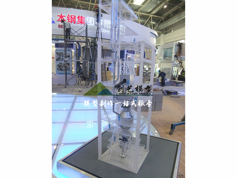 中鋼集團--西安重機公司