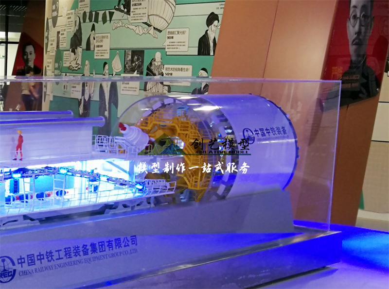 盾構機模型