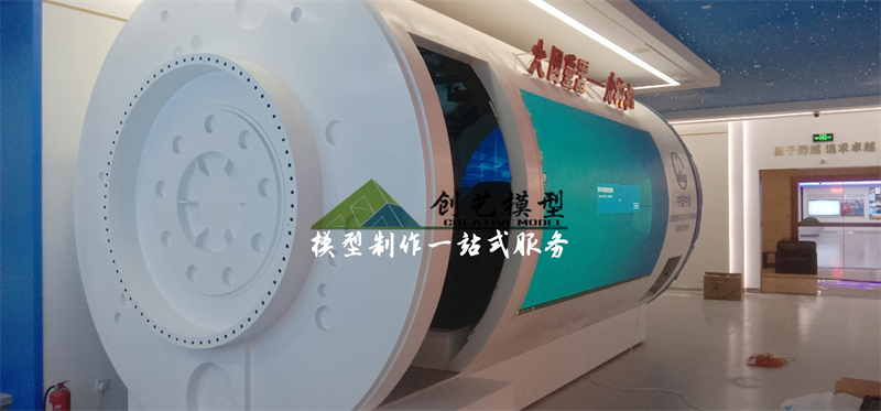 大型盾構機模擬體驗倉模型