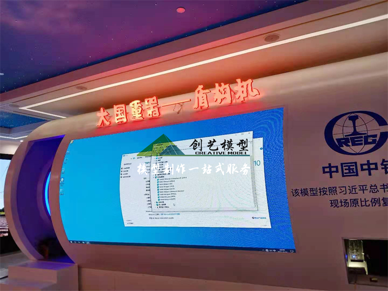 大型盾構機模擬體驗倉模型