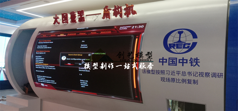 大型盾構機模擬體驗倉模型