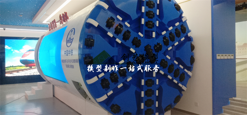 大型盾構機模擬體驗倉模型
