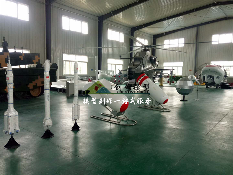 原子彈、氫彈模型、兩彈一星模型