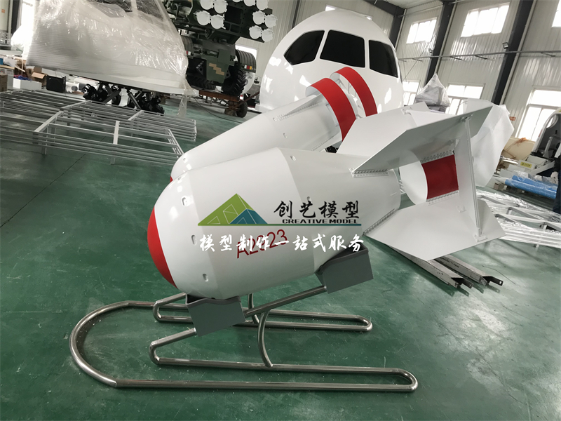 原子彈、氫彈模型、兩彈一星模型