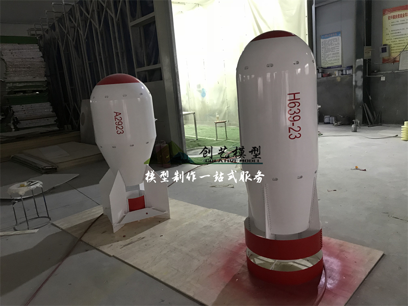 原子彈、氫彈模型、兩彈一星模型