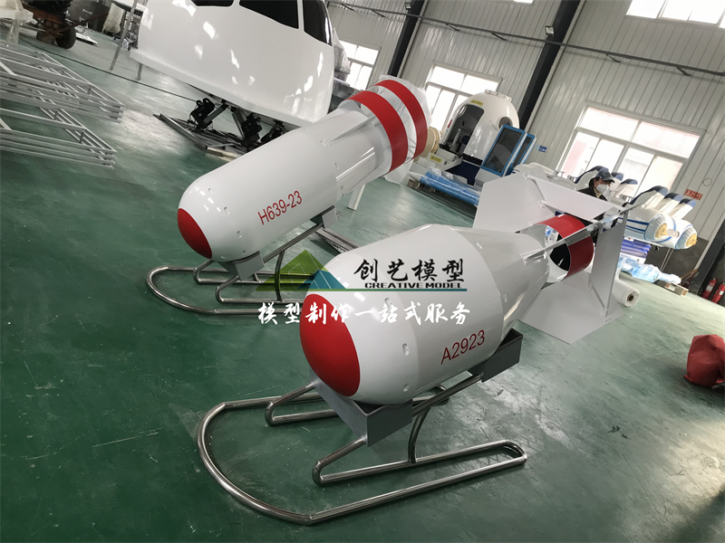 原子彈、氫彈模型、兩彈一星模型