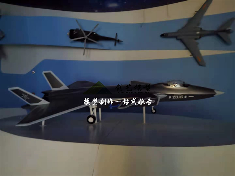 戰斗機模型-興國縣軍工智慧館定制