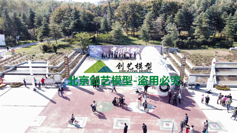 山東省菏澤市-航天事業創建65周年航天展-菏澤站