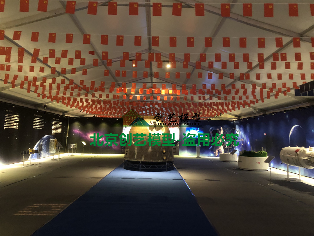 山東省菏澤市-航天事業創建65周年航天展-菏澤站