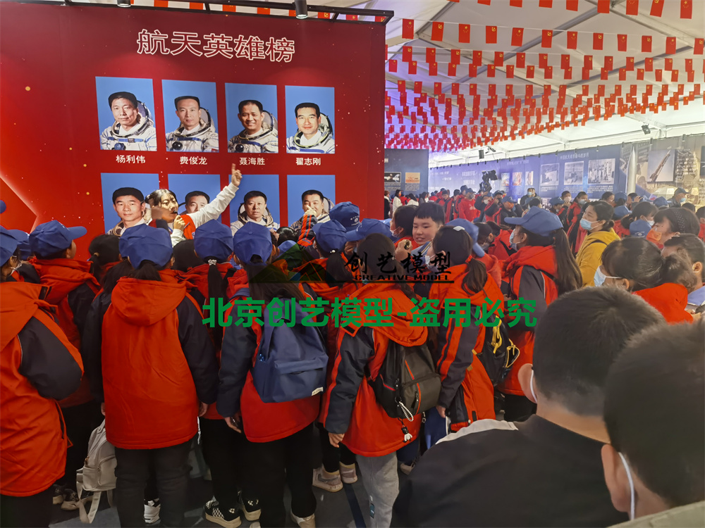 山東省菏澤市-航天事業創建65周年航天展-菏澤站