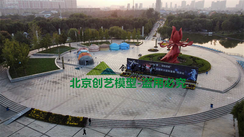 山東省菏澤市-航天事業創建65周年航天展-菏澤站