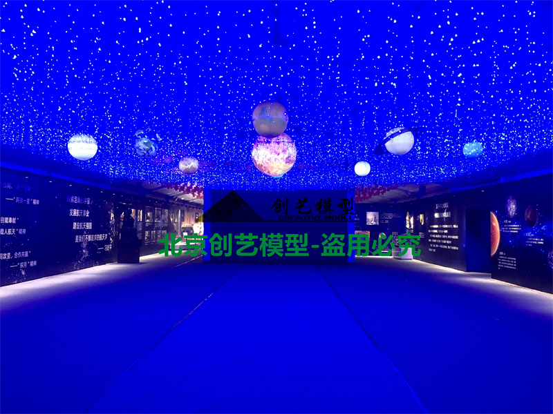 山東省菏澤市-航天事業創建65周年航天展-菏澤站