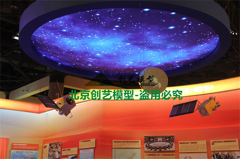 風云氣象衛星模型展項