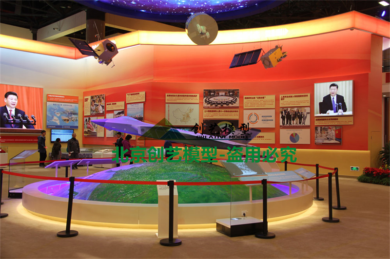 風云氣象衛星模型展項