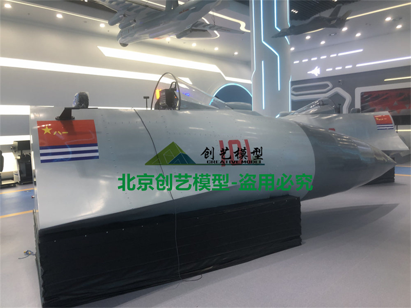 殲十戰斗機模擬駕駛體驗模型