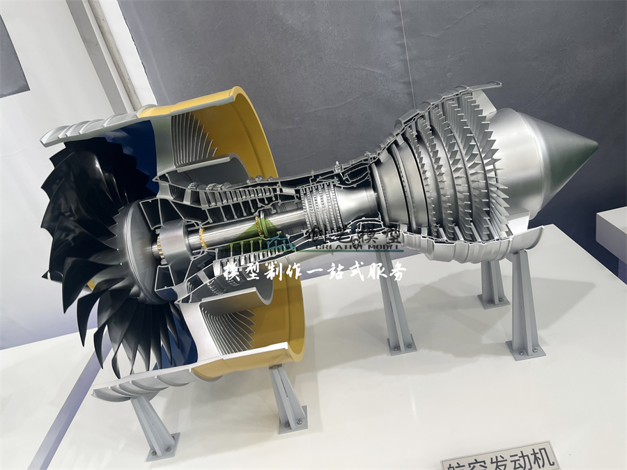 航空發動機模型